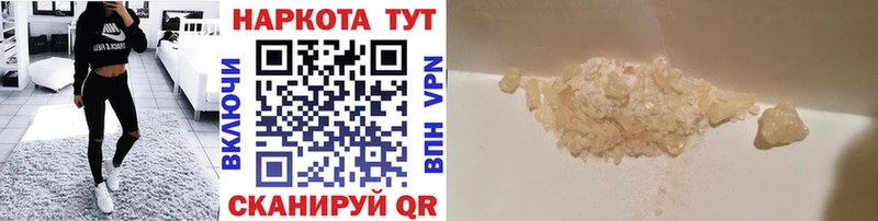 Хочу наркоту Гурьевск ГАШ  АМФЕТАМИН  omg как войти  Марихуана  Мефедрон  Псилоцибиновые грибы 