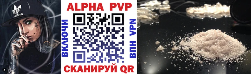 Alfa_PVP СК КРИС  мега рабочий сайт  Гурьевск 