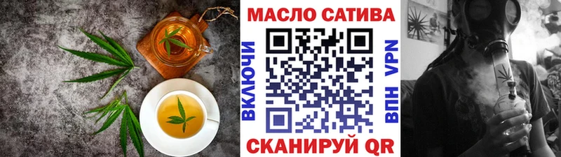 Cannafood конопля  купить наркотики сайты  Гурьевск 
