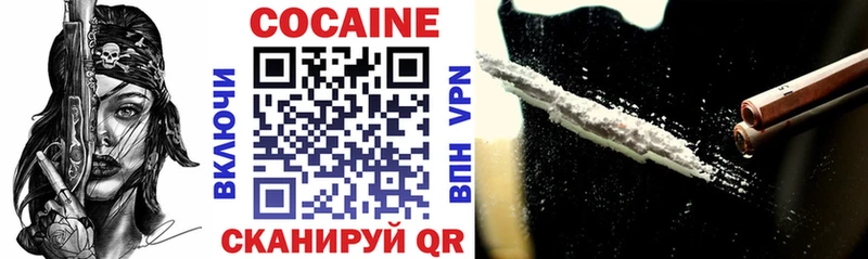 MEGA ТОР  Гурьевск  COCAIN VHQ  закладка 