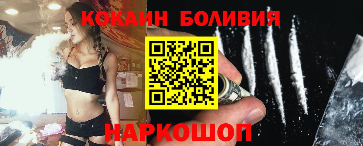 Кокаин 99%  COCAIN 98%  COCAIN  Гурьевск  Вход с VPN 