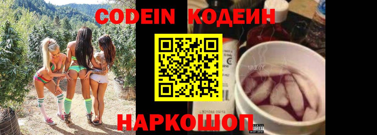 КОКАИН Гурьевск