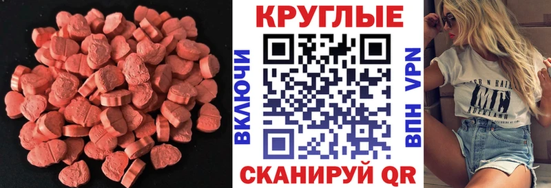 Ecstasy Philipp Plein  Гурьевск 