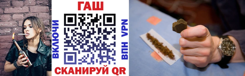 omg ССЫЛКА Гурьевск ГАШИШ Cannabis