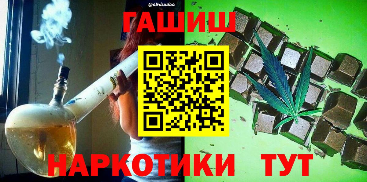 Гашиш 40% ТГК Гурьевск