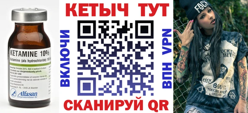 kraken вход  Гурьевск  КЕТАМИН ketamine 