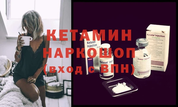 метамфетамин Армянск