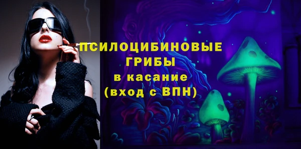 метамфетамин Армянск