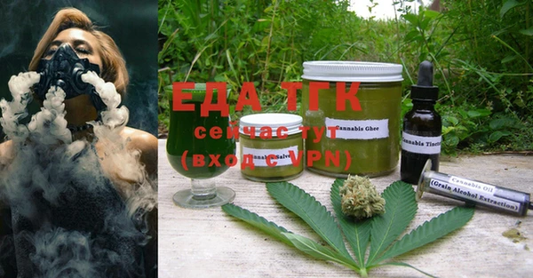 метамфетамин Армянск
