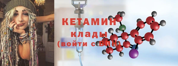 метамфетамин Армянск