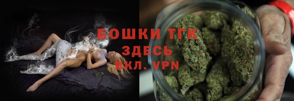 метамфетамин Армянск