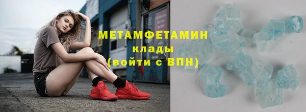 бошки Валуйки