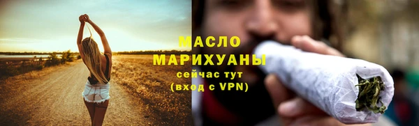 метамфетамин Армянск