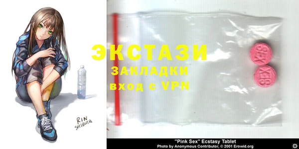 таблы Бутурлиновка