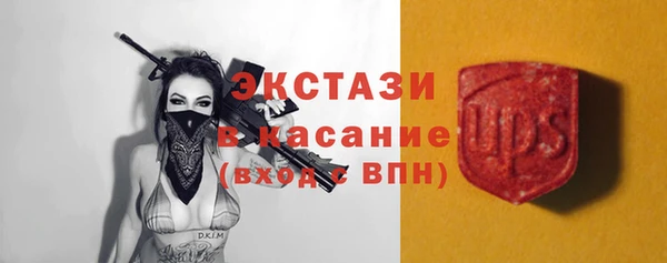 мет Арсеньев