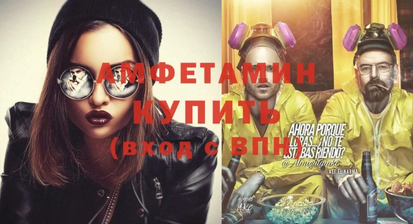 метамфетамин Армянск