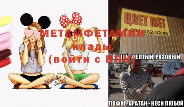 мет Арсеньев