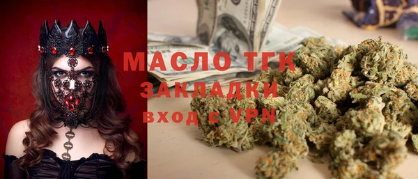 бутик Аркадак