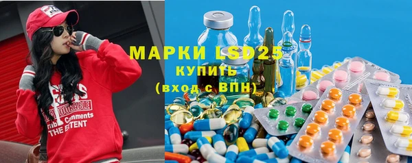 метамфетамин Армянск