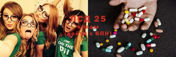 метамфетамин Армянск