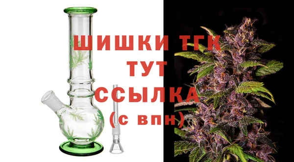 метамфетамин Армянск