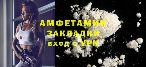 мет Арсеньев