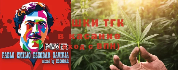 метамфетамин Армянск