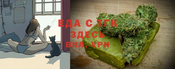 бутик Аркадак