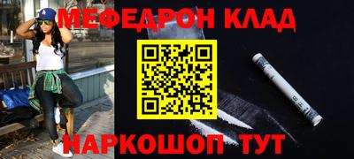 метамфетамин Балахна