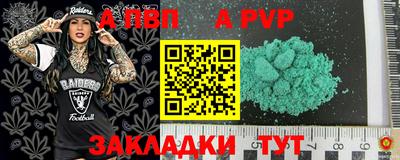 mdpv Балашиха