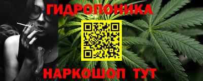 метамфетамин Балахна