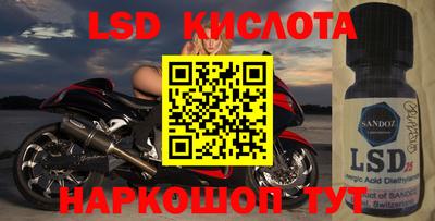 метамфетамин Балахна