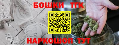 метамфетамин Балахна