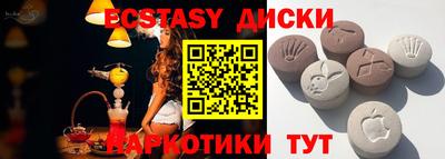 метамфетамин Балахна