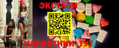 Альфа ПВП Балаково