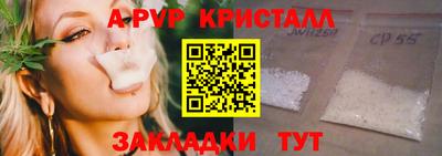 mdpv Балашиха