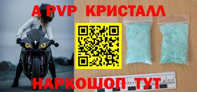 Альфа ПВП Балаково