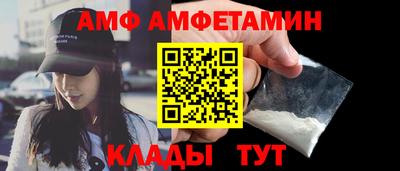 Альфа ПВП Балаково