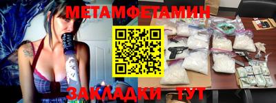 Альфа ПВП Балаково