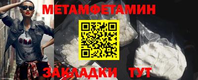 Альфа ПВП Балаково