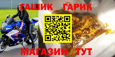 первитин Ипатово