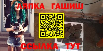 Альфа ПВП Балаково