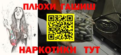 мефедрон Изобильный