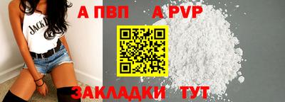 mdpv Балашиха