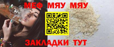 метамфетамин Балахна