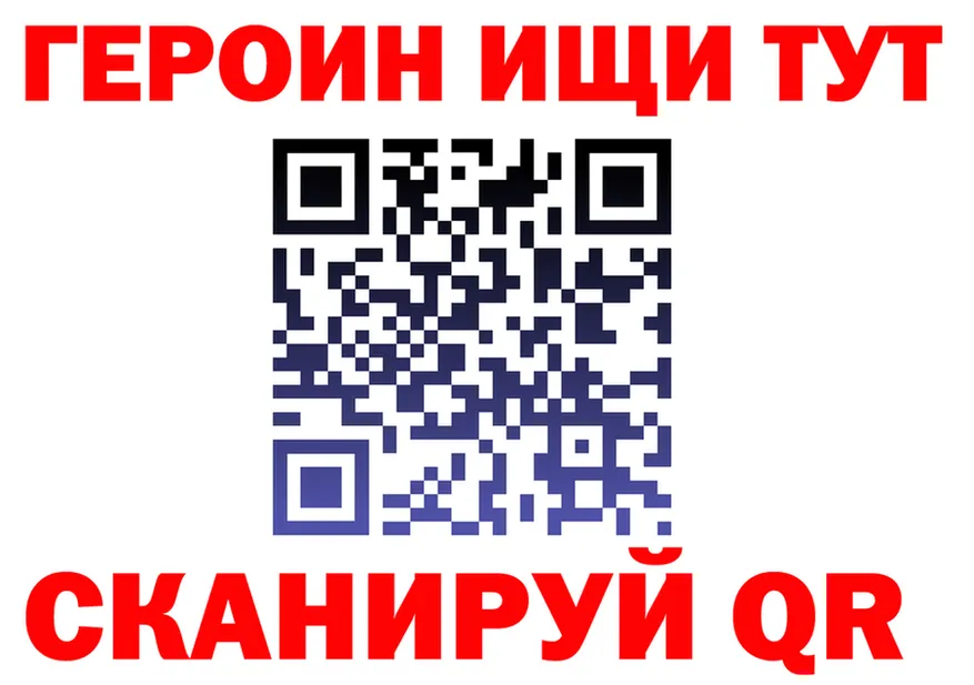 Героин VHQ ссылки это hydra Гурьевск