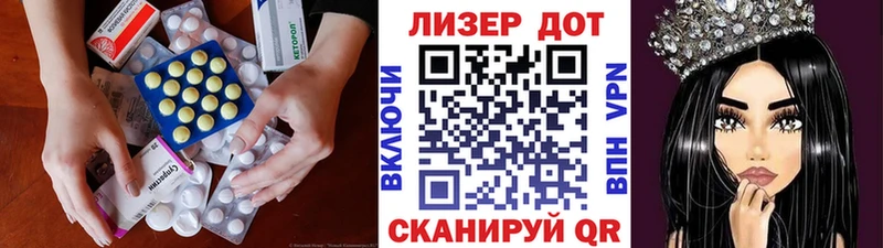 LSD-25 экстази кислота  ОМГ ОМГ онион  Гурьевск 