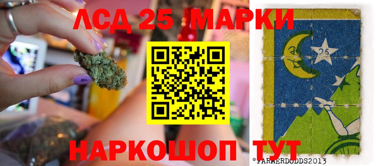 Гурьевск  LSD-25 экстази ecstasy  LSD-25 экстази ecstasy  Вход с VPN 