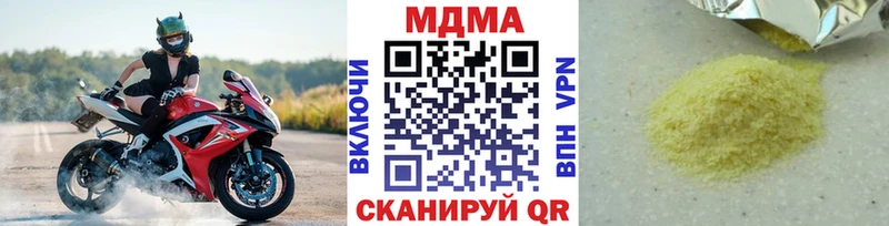 MDMA VHQ  Гурьевск 