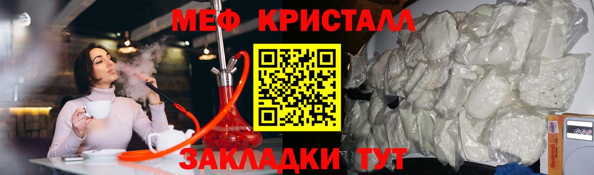 как найти наркотики  Меф 4 MMC  Гурьевск  МЕФ  Вход с VPN  Мефедрон мука 